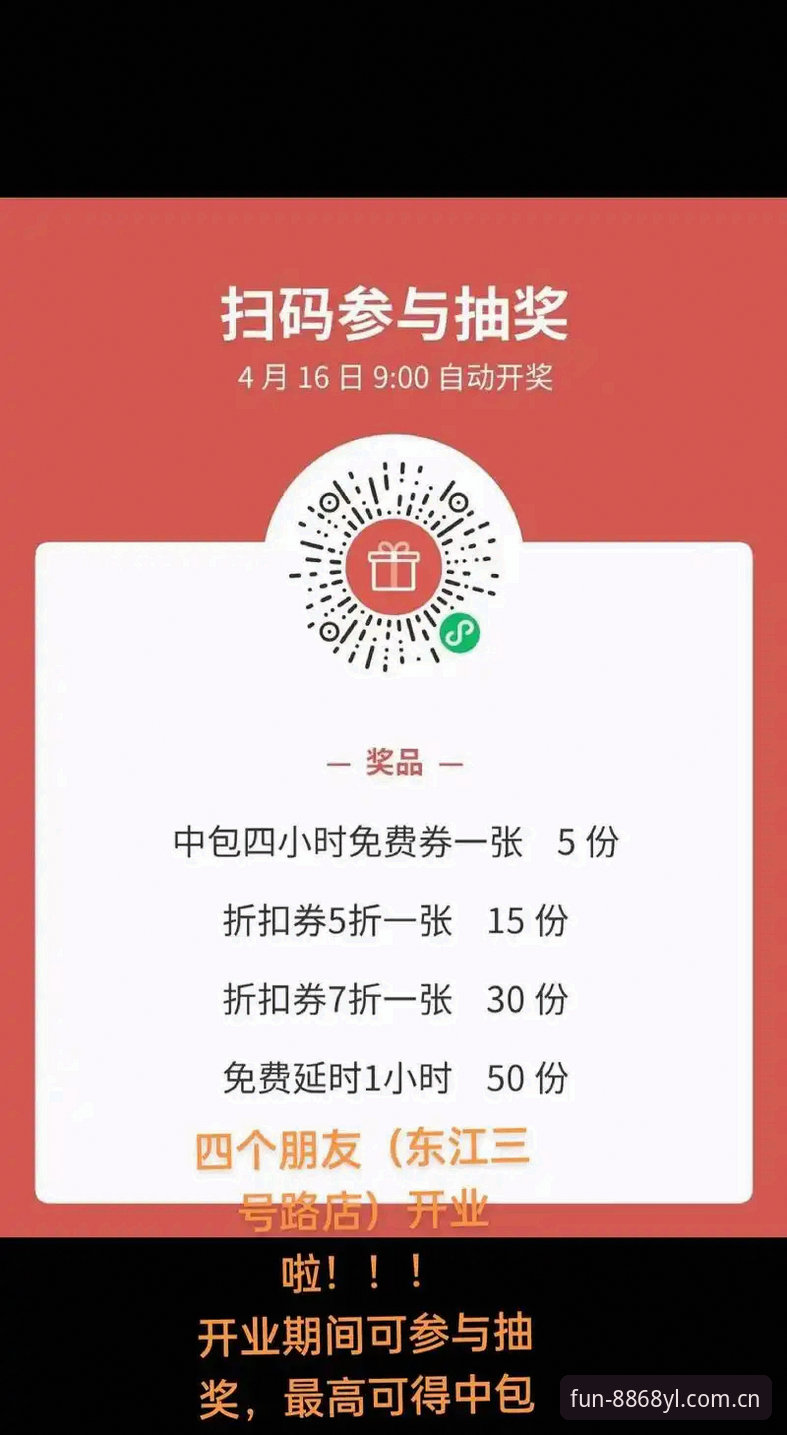 8868娱乐平台优惠券领取深度评测：从数据看娱乐优惠券的真实价值