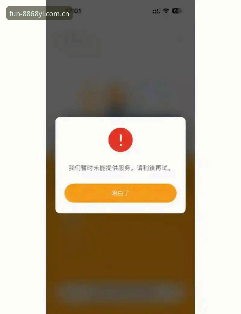 8868娱乐平台安装失败的5个关键排查点与解决方案