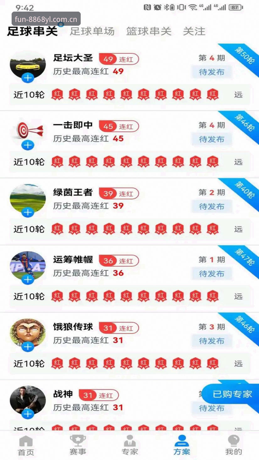 8868娱乐官方APP下载安装与使用教程：从注册到领取优惠券的完整指南