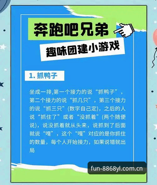 5个娱乐游戏大全使用技巧，玩转8868娱乐平台新版体验