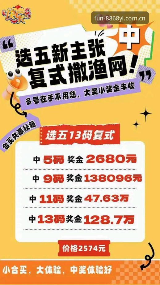 8868娱乐平台会员福利详解：从注册到领取优惠的完整指南