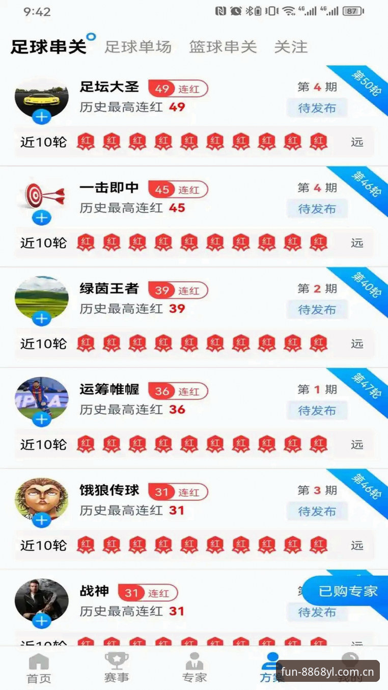 8868娱乐平台YL最新活动下载障碍详解与应对方案